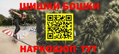 бутик Абакан