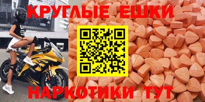 ECSTASY Абинск