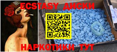 бутик Абакан