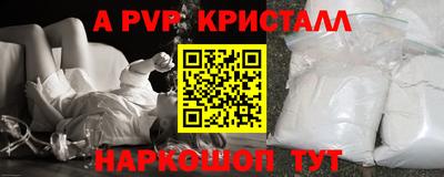 бутик Абакан