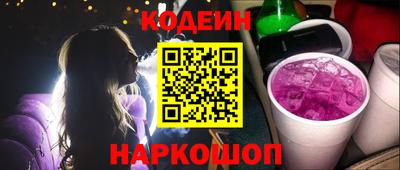 бутик Абакан