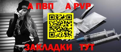 прущие крисы Азнакаево
