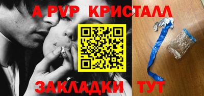 бутик Абакан