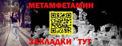 бутик Абакан