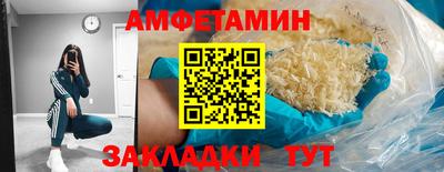прущие крисы Азнакаево