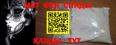 бутик Абакан
