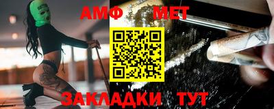 прущие крисы Азнакаево
