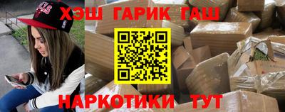 бутик Абакан