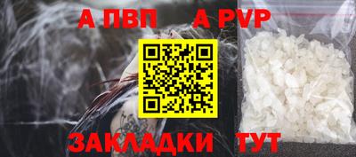 прущие крисы Азнакаево