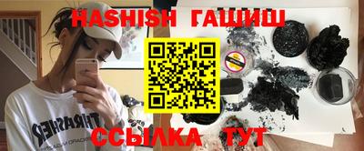 бутик Абакан