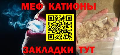бутик Абакан