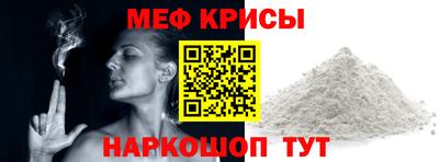 бутик Абакан
