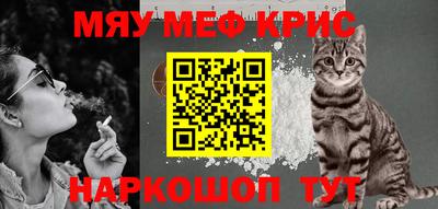бутик Абакан
