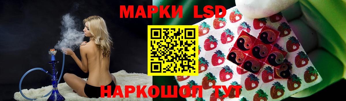 ЛСД экстази кислота  Вход с VPN  LSD-25 экстази кислота  Азнакаево 