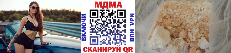 MDMA молли  Азнакаево 
