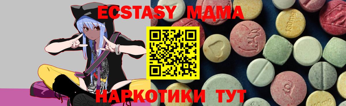 MDMA VHQ  МДМА  МДМА crystal  Азнакаево  Вход с VPN 