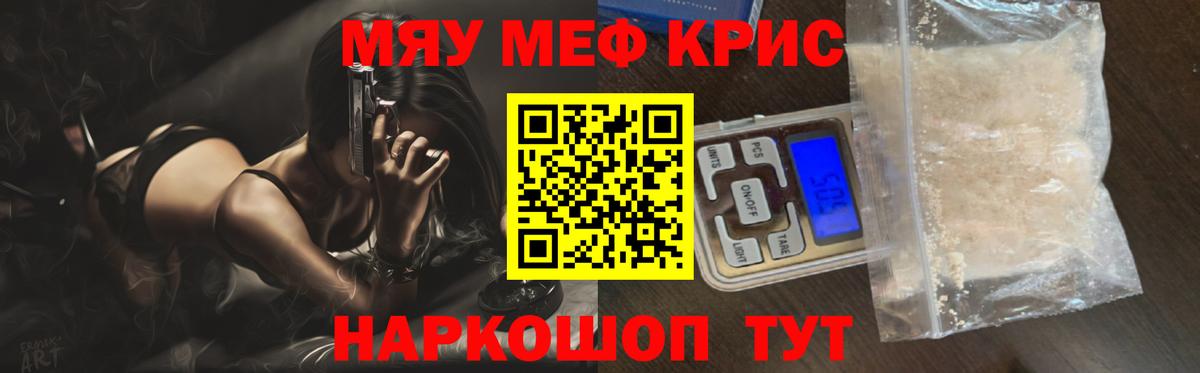 МЕФ  Вход с VPN  Азнакаево  Мефедрон  МЕФ 4 MMC 
