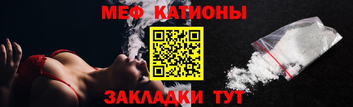 Меф мяу мяу кристаллы Азнакаево