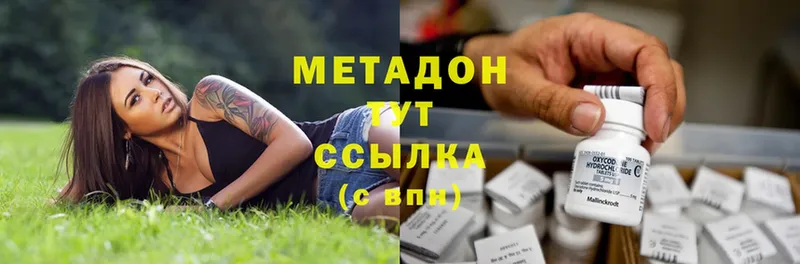 дарнет шоп  Азнакаево  Метадон methadone 