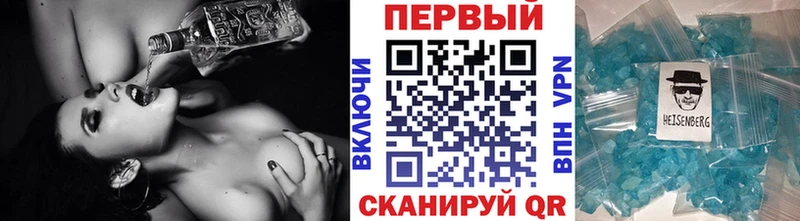 Метамфетамин Methamphetamine Азнакаево
