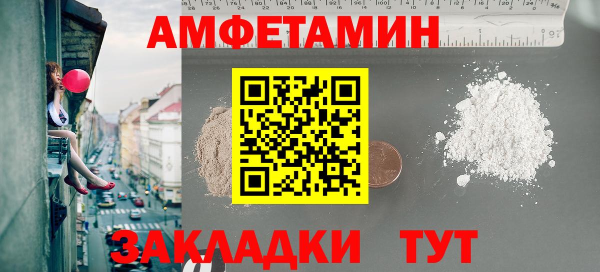 Метамфетамин пудра  Вход с VPN  МЕТАМФЕТАМИН  Метамфетамин пудра  Азнакаево 