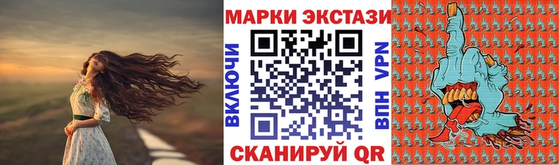 ссылка на мегу рабочий сайт  купить   Азнакаево  Марки 25I-NBOMe 1500мкг 