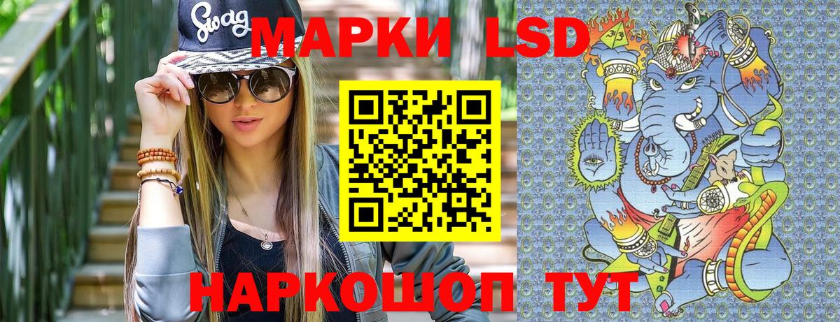 Азнакаево  Марки 25I-NBOMe  Вход с VPN  Марки NBOMe 1,8мг 