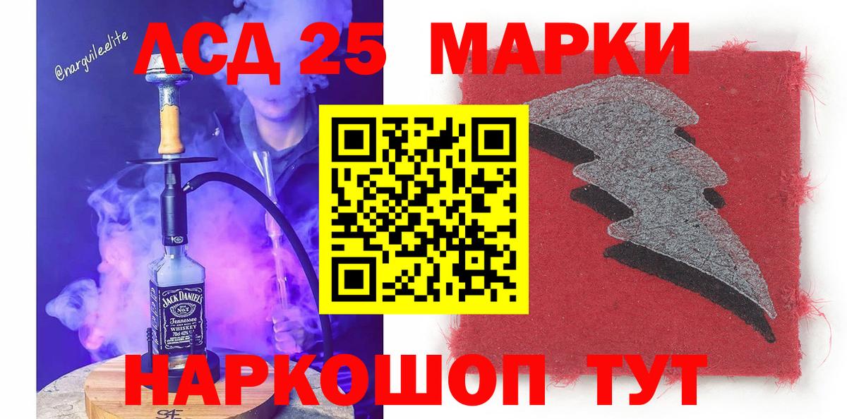 Марки N-bome 1,5мг Азнакаево