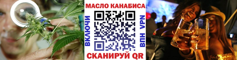 ТГК жижа  Азнакаево 