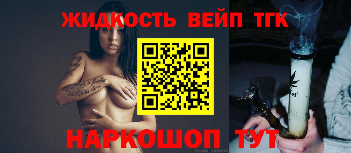 kraken как зайти  ТГК вейп с тгк  Вход с VPN  Азнакаево 