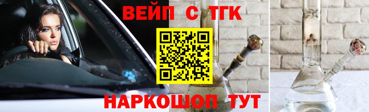 Дистиллят ТГК Wax Азнакаево