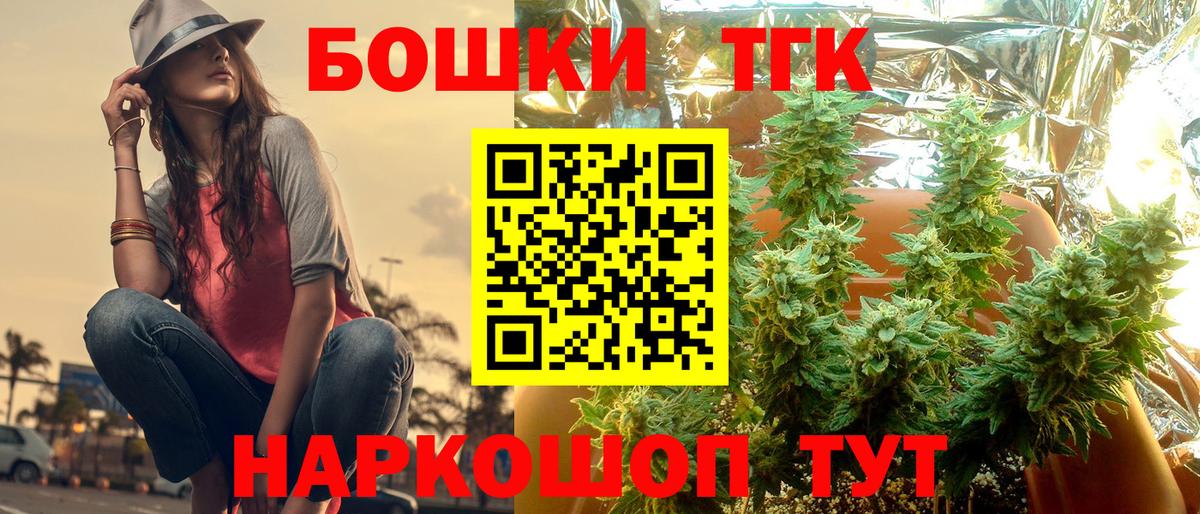 Марихуана White Widow  Канабис ГИДРОПОН  Вход с VPN  Шишки марихуана Ganja  Азнакаево 